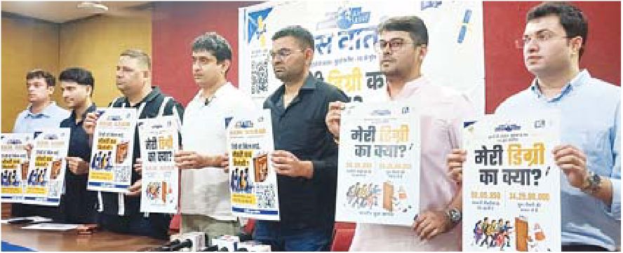 दीपक के लिए टेबल लगी तो लोगों ने युवक कांग्रेस ने वेबसाइट कहा खाने का भी आयोजन है क्या लांच कर दी चेतावनी
