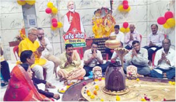 नरेन्द्र मोदी विचार मंच का आयोजन