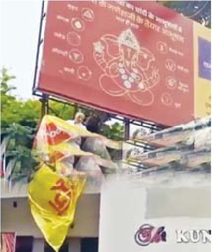 झूठ की गूंज पोस्टर पर कांग्रेस का विरोध