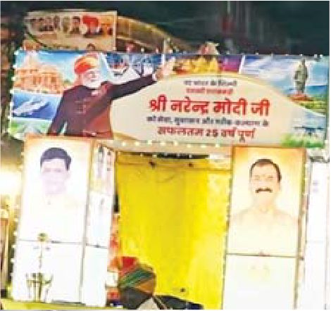 मोदी की झांकी आई तो मिच ली सज्जन ने आँखें