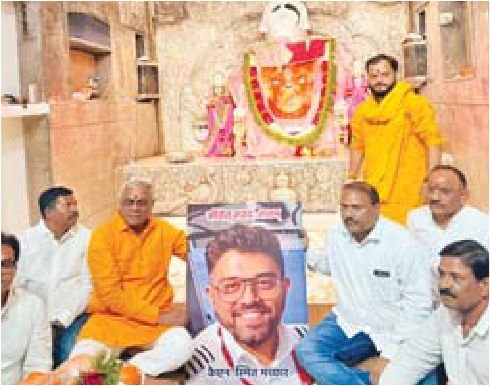 बप्पा के समक्ष कैप्टन स्मित मछार की लम्बी उम्र की कामना