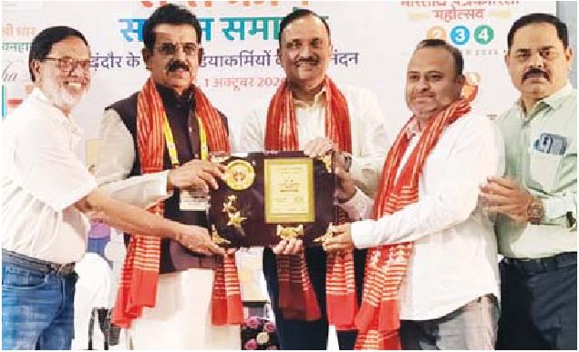 मीडियाकर्मी सप्तऋषि सम्मान से सम्मानित